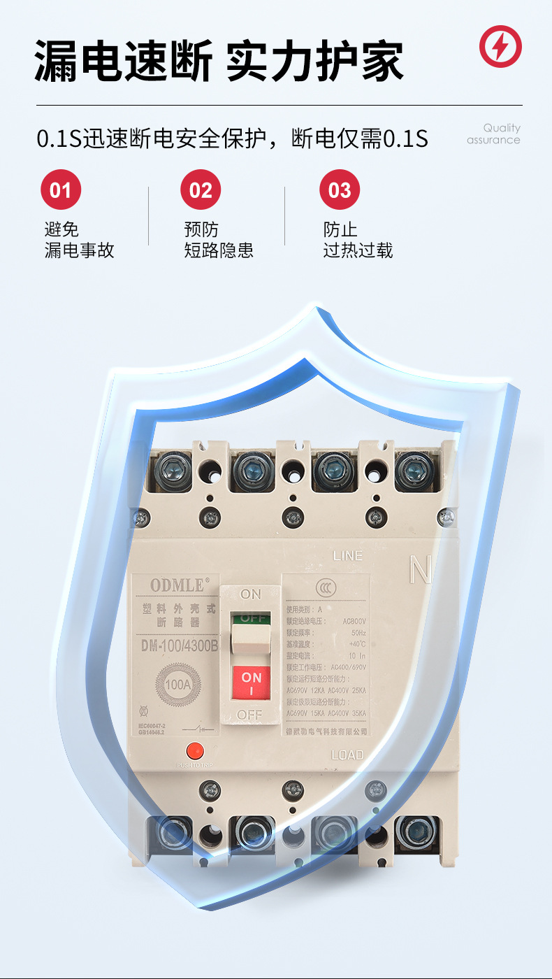 DM100交流_04