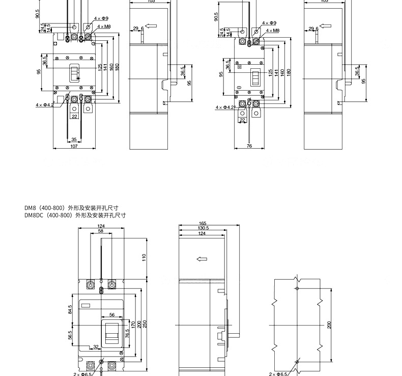 DM100交流_10